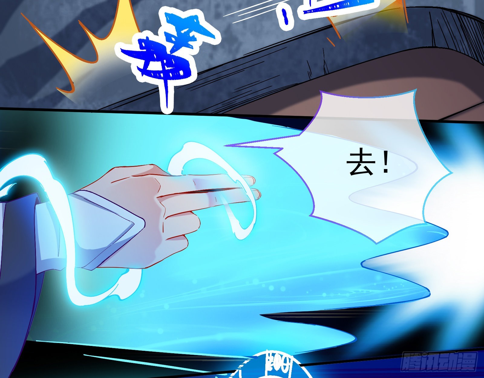 沉迷49