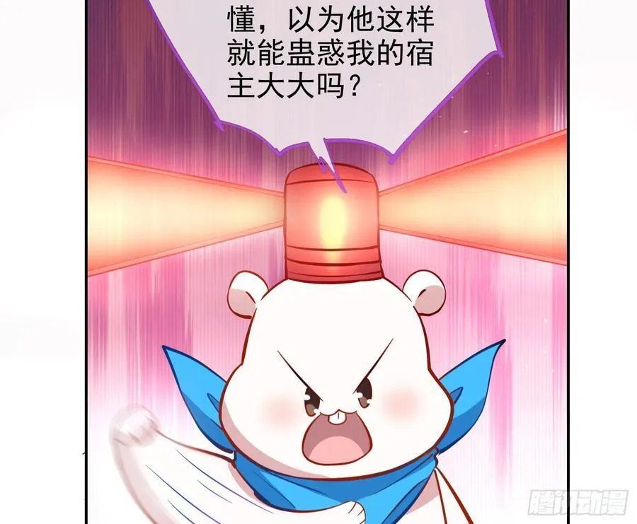 你居然爬墙了49