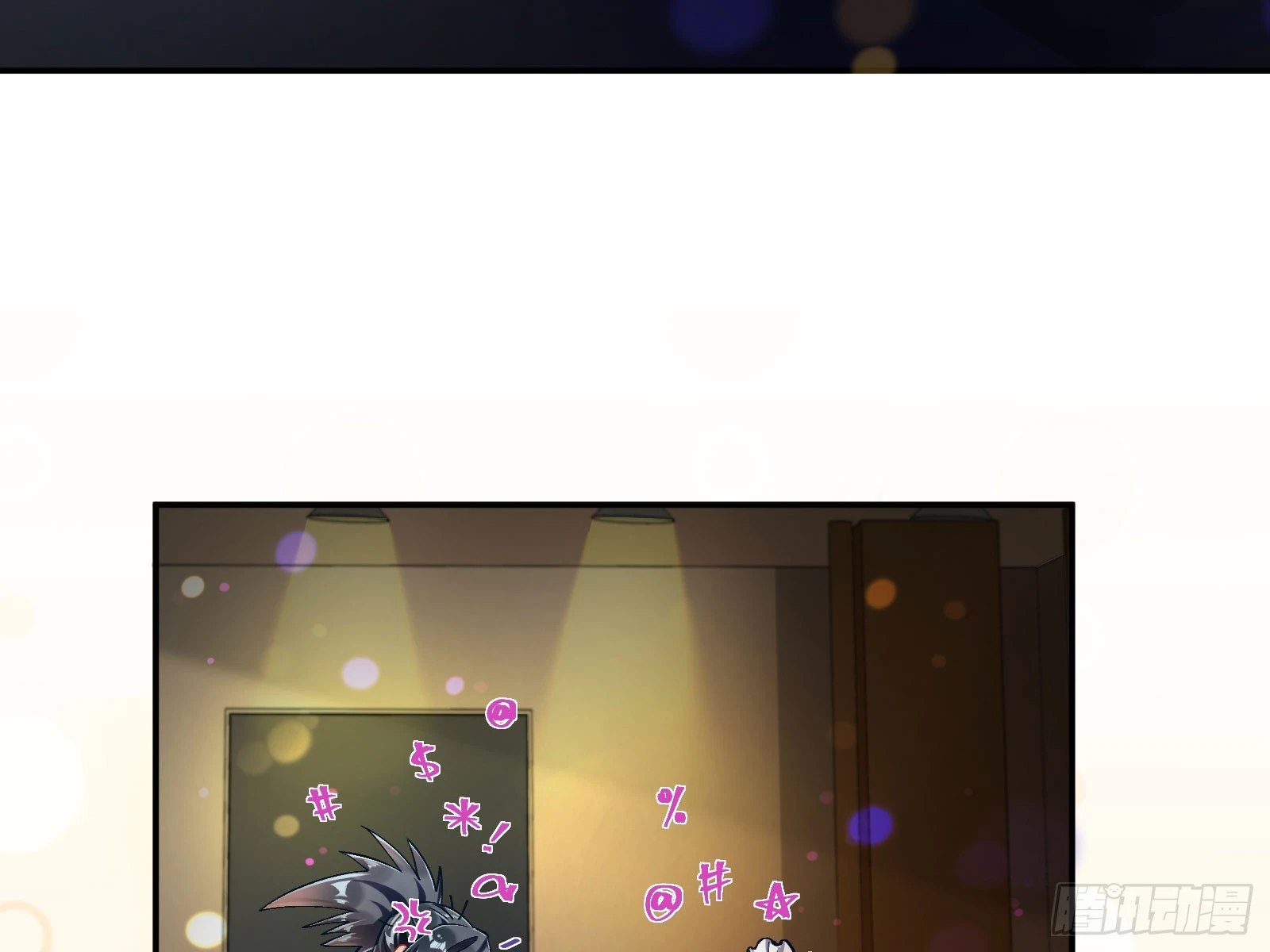 圈套17