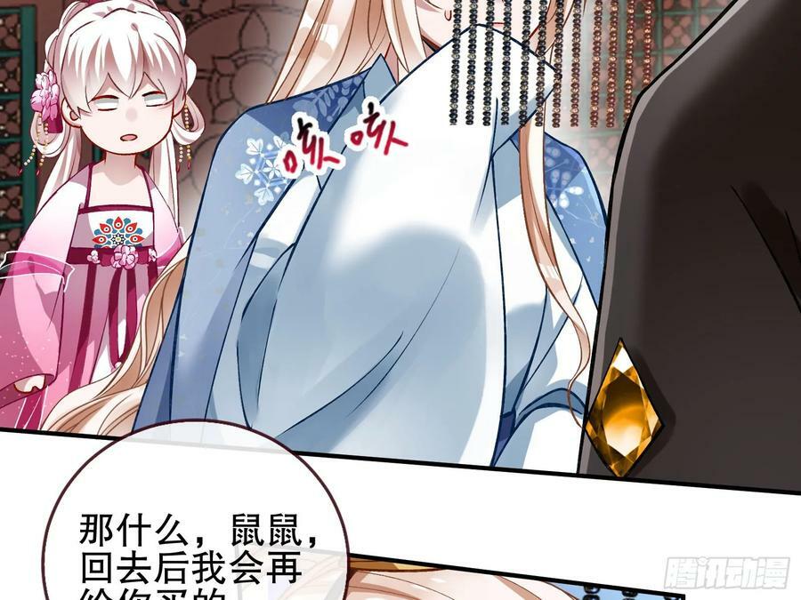暴君的报恩106
