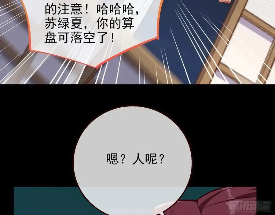 笼中雀94