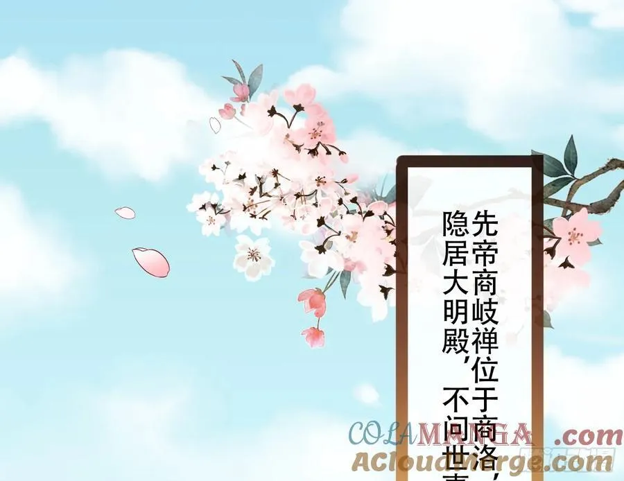 真龙天子84