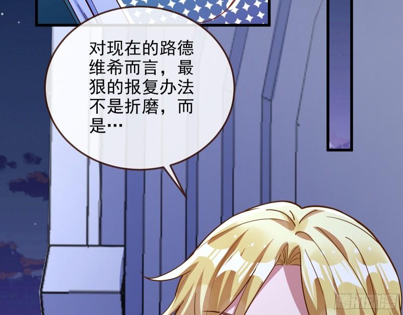 你后悔吗103