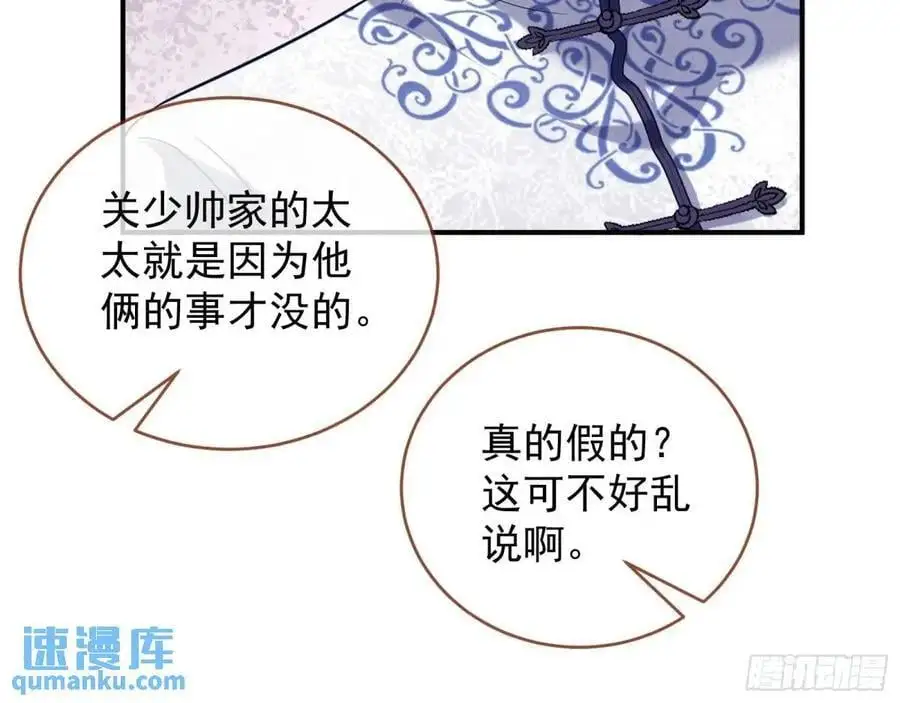 离间计46