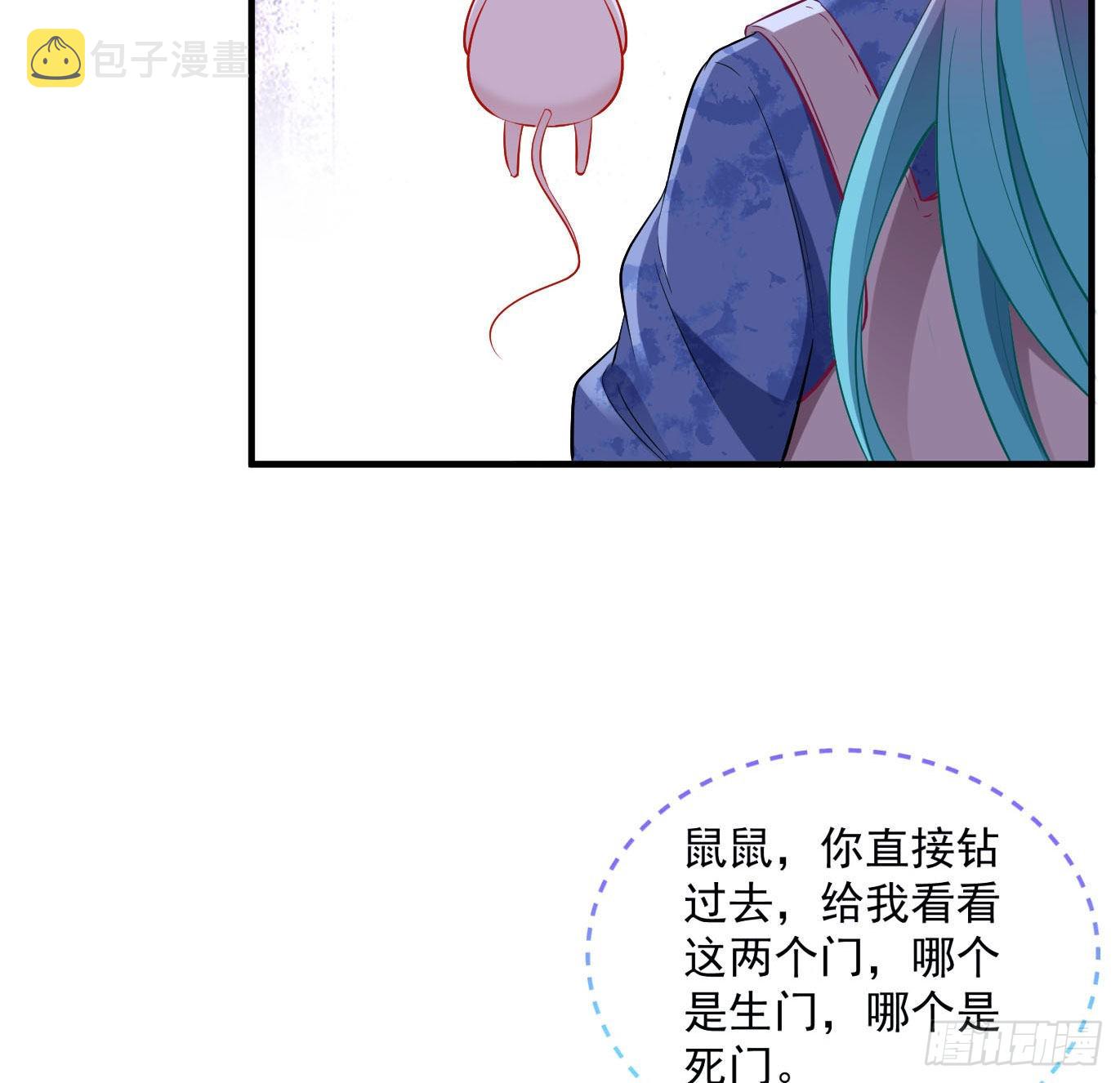 新手村26