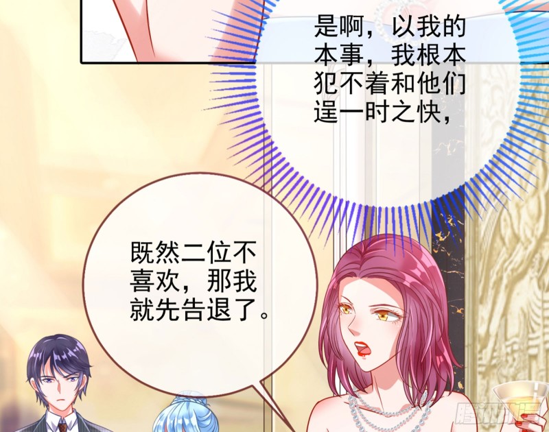 “变身”大作战44