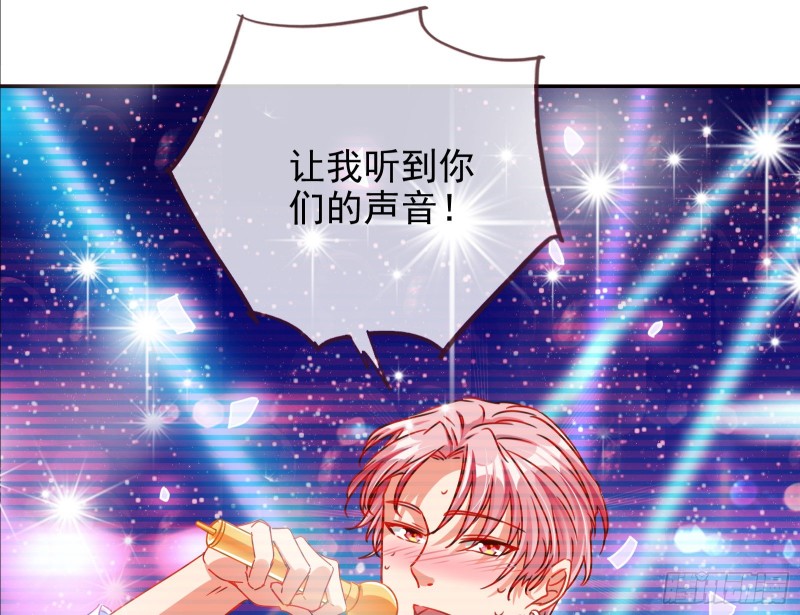 让你跪下唱征服82