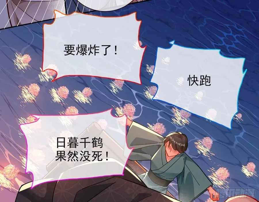 在火中熄灭65