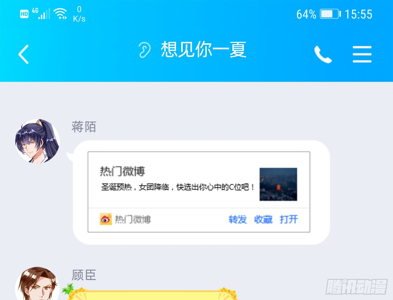 云销雨霁102