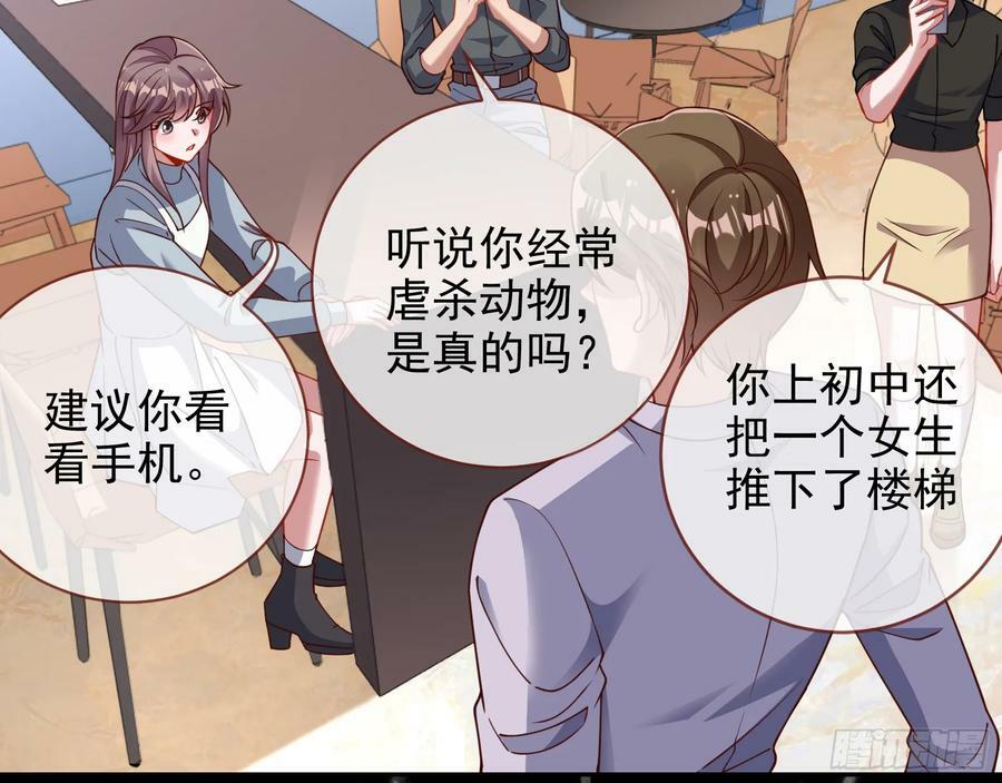 悲惨序幕50