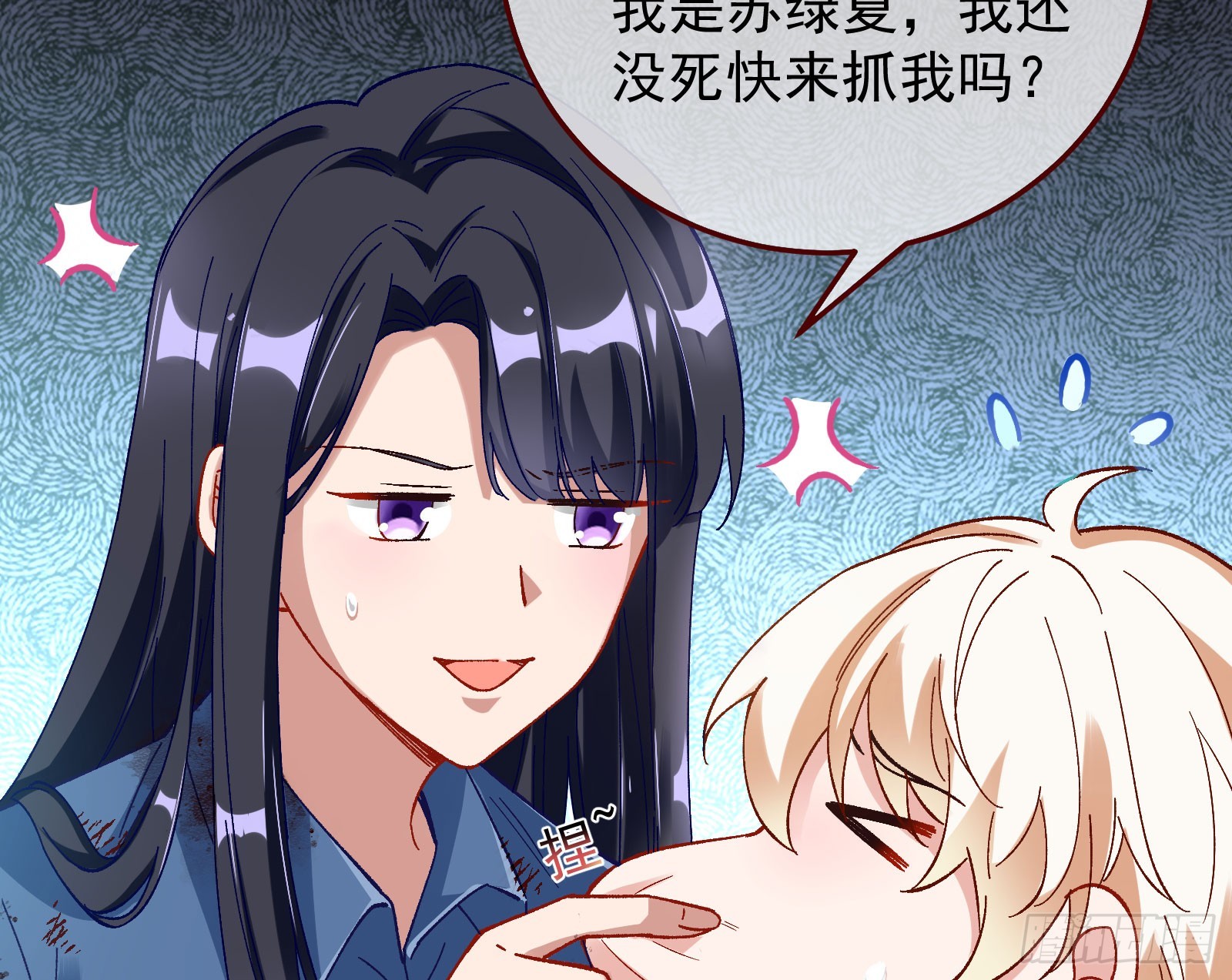 磨刀81