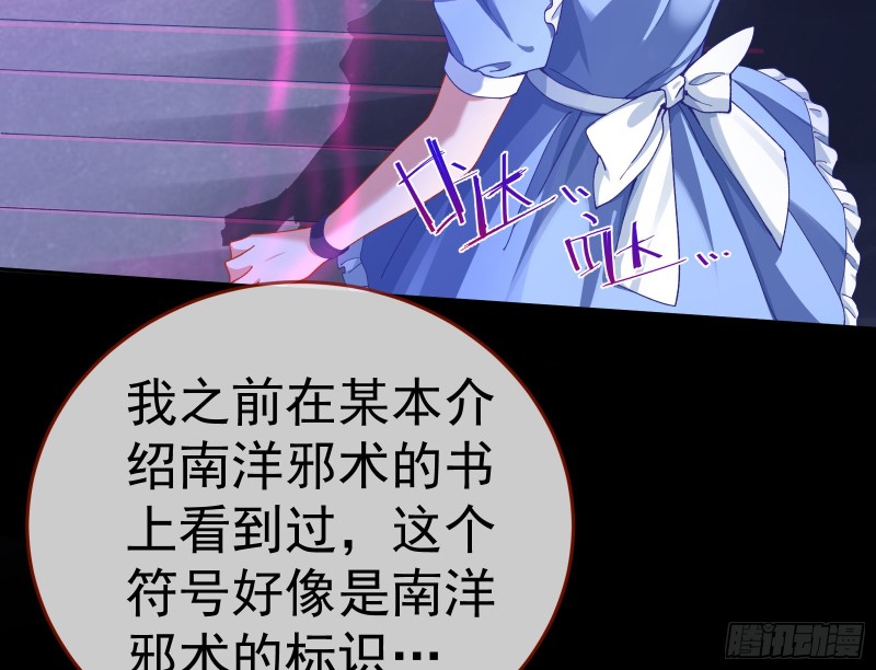 新设定载入中105