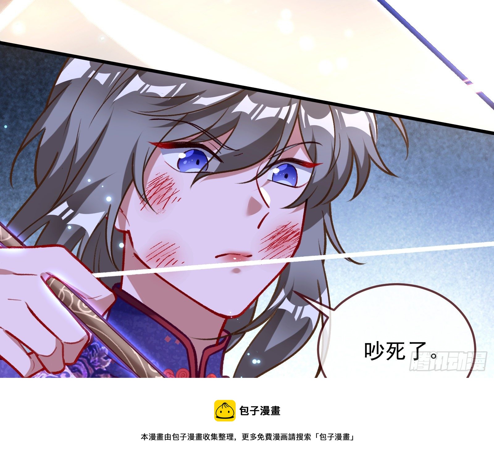 帅气反击92