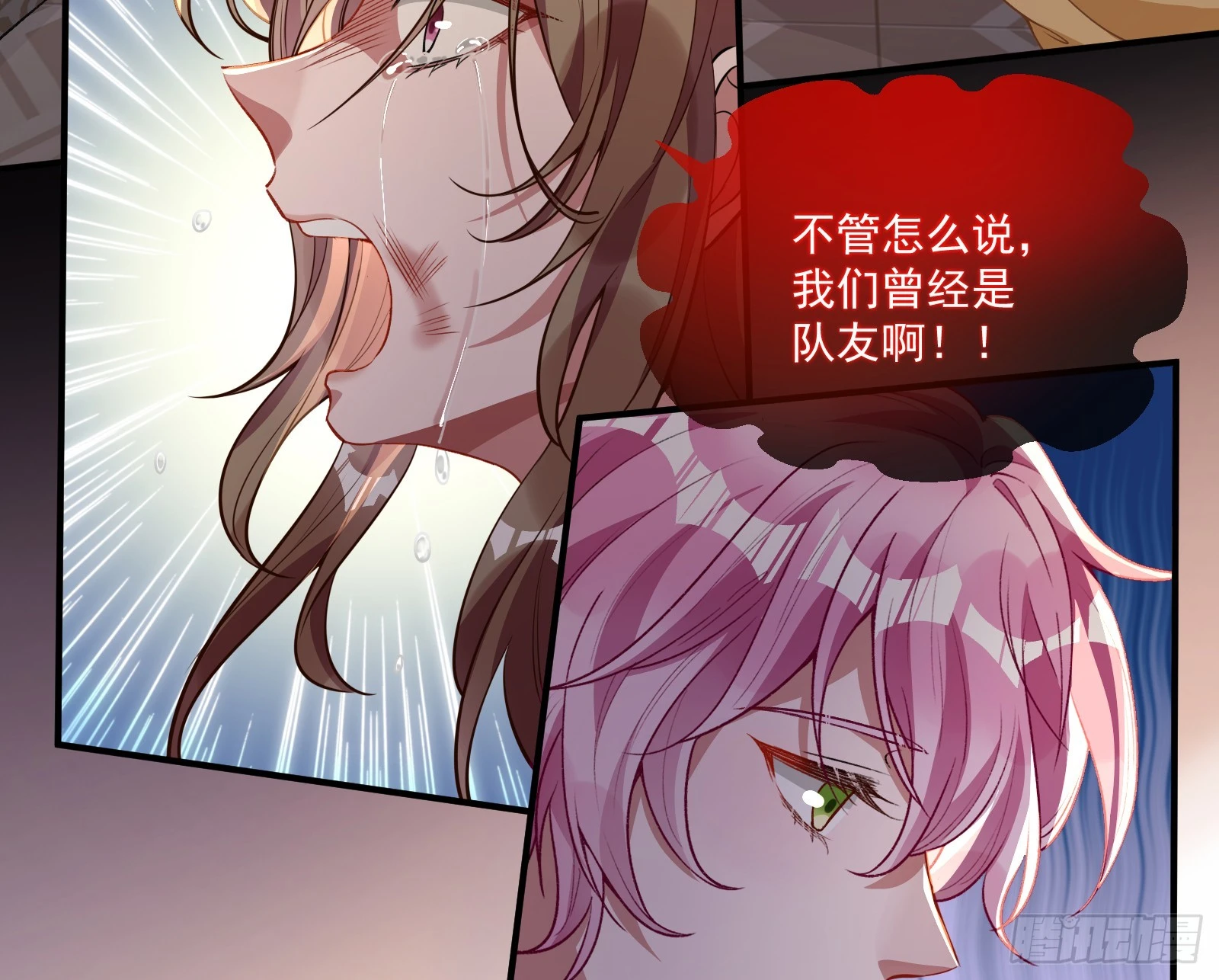 我不后悔30