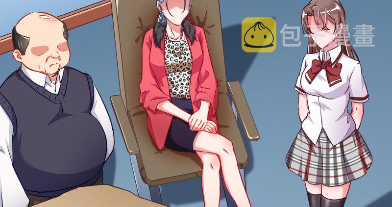 女主老妈杀来118