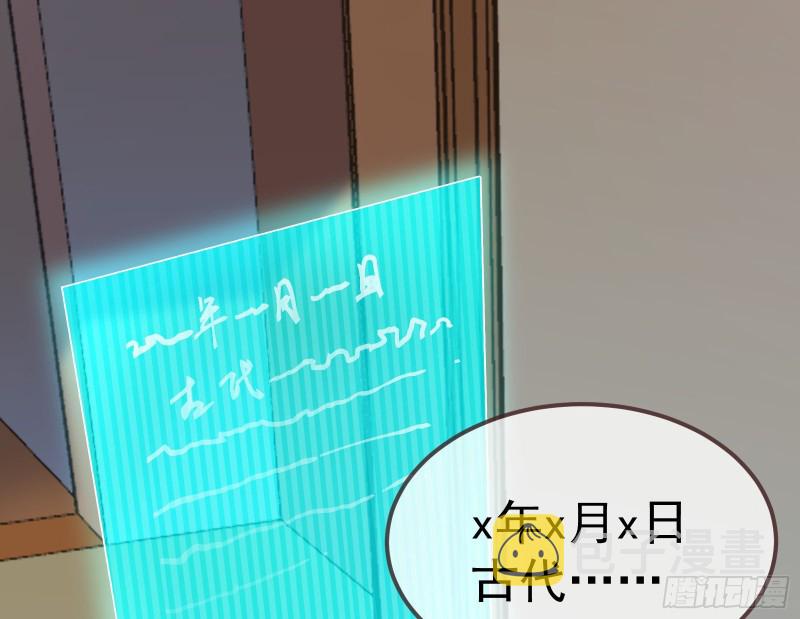 恶魔系统82