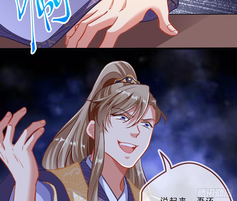 太子的讽刺23