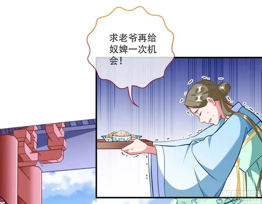 噩梦 262