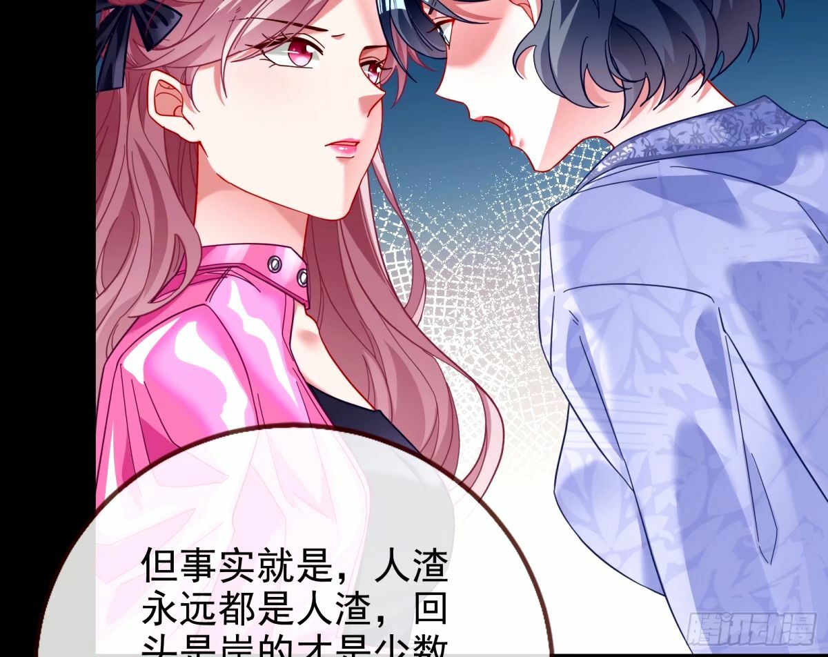文妙伊的战书22