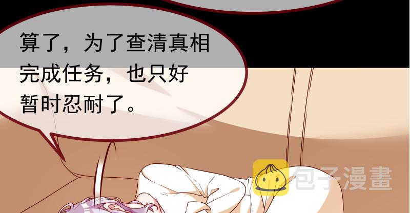 信念的崩塌83