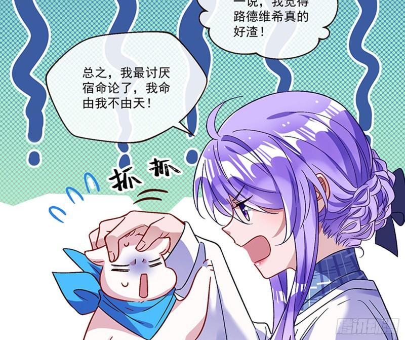 变身血族20