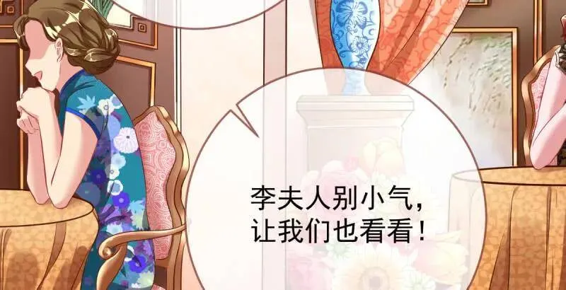 羊毛要一把一把地薅109