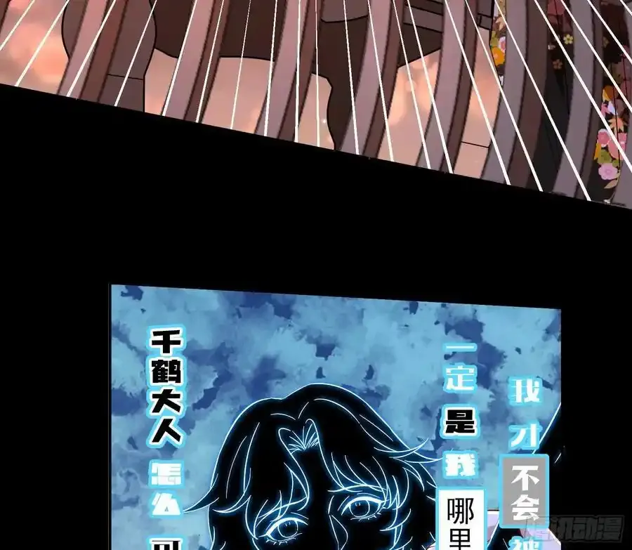 骗心82