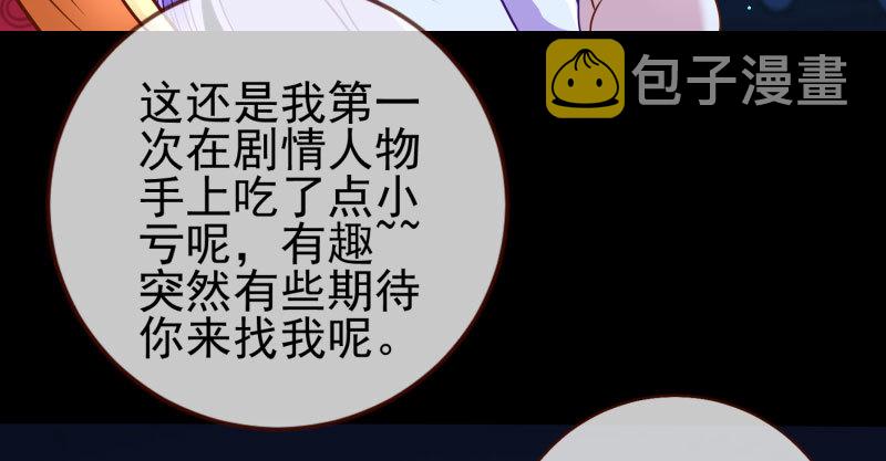 我会找到你99