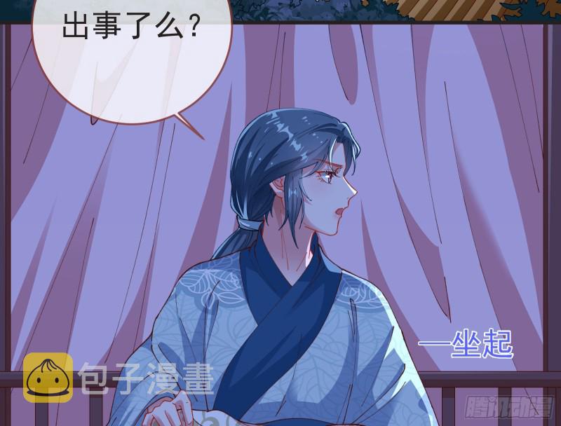 救援4