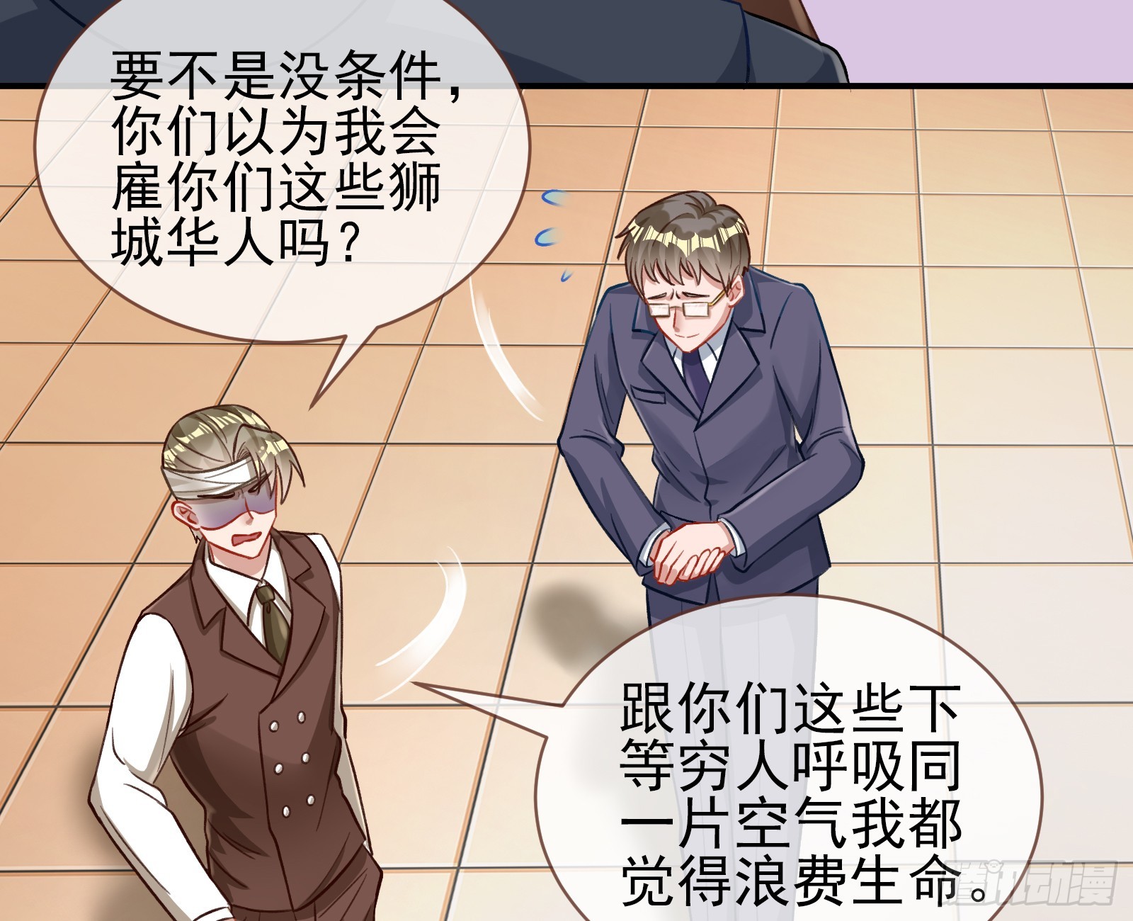 绑架33