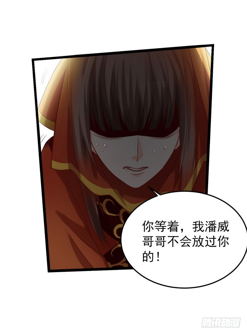 舔狗不得好死146