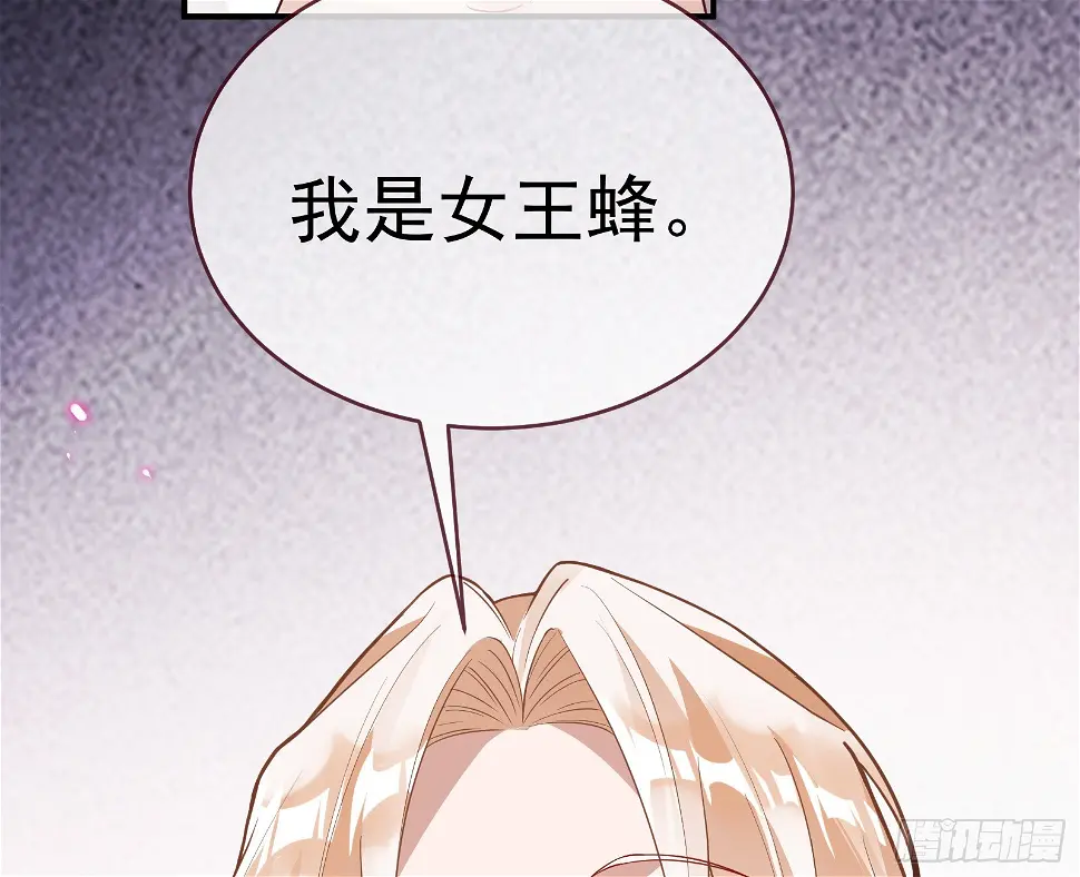 暴君的警告57