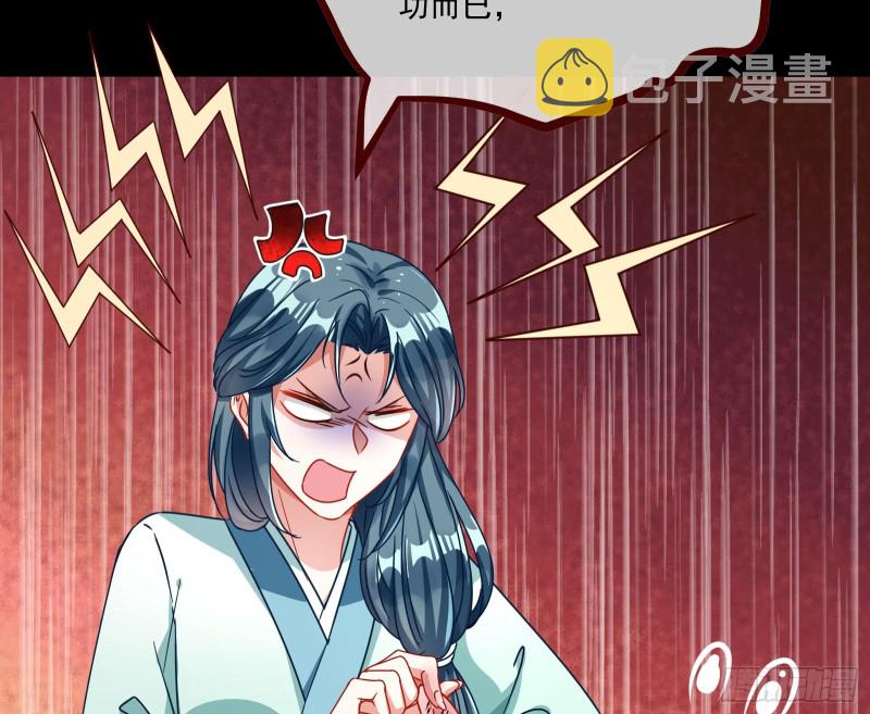 逆天改命51