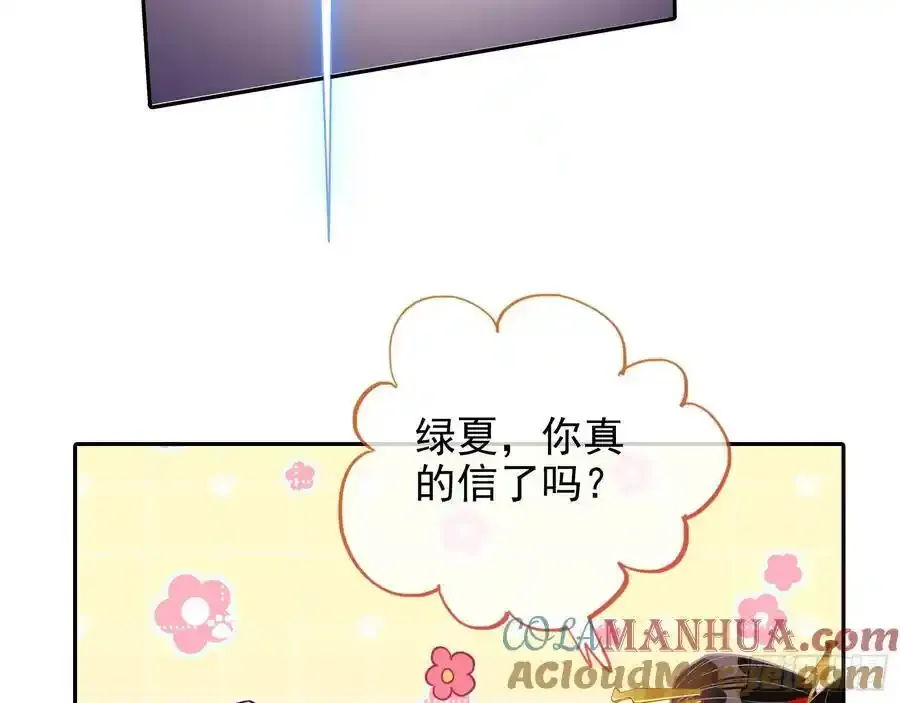 两城建交76