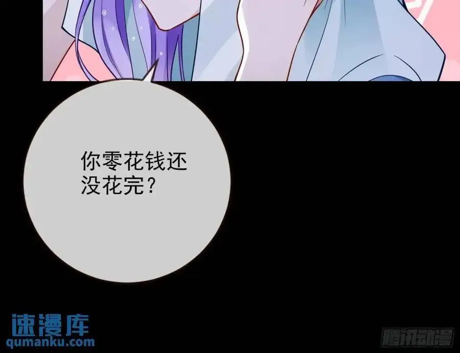 花魁盛世117