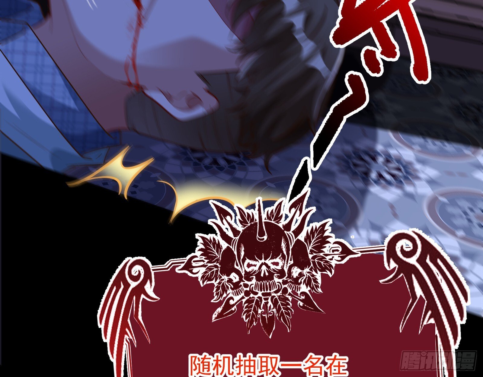 二轮审判129