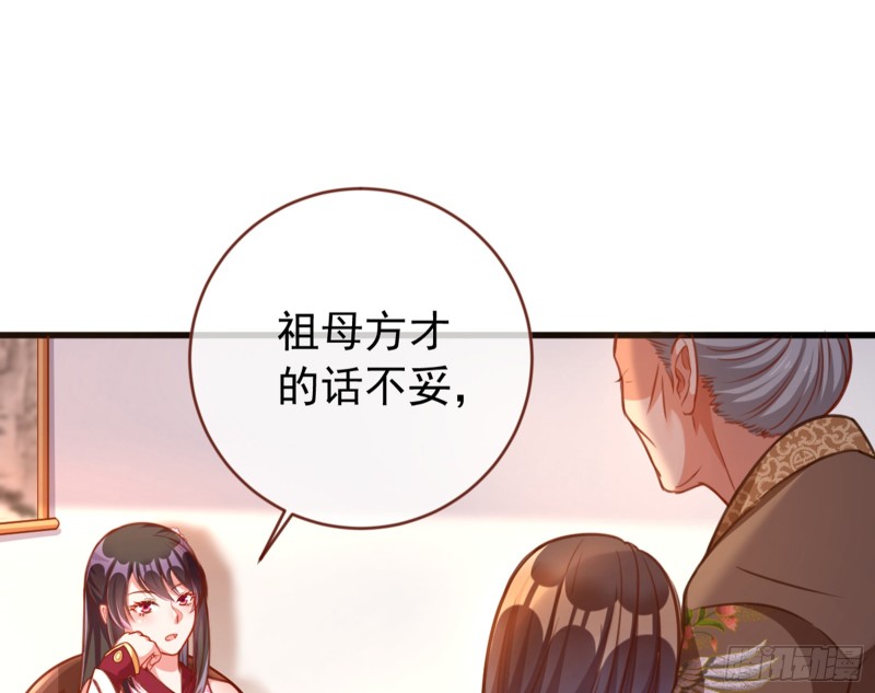 黑莲花求和60