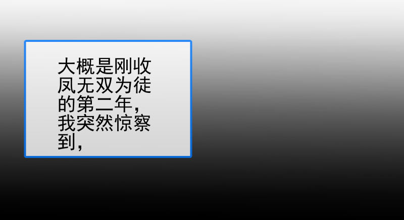又一个宿主即将诞生76
