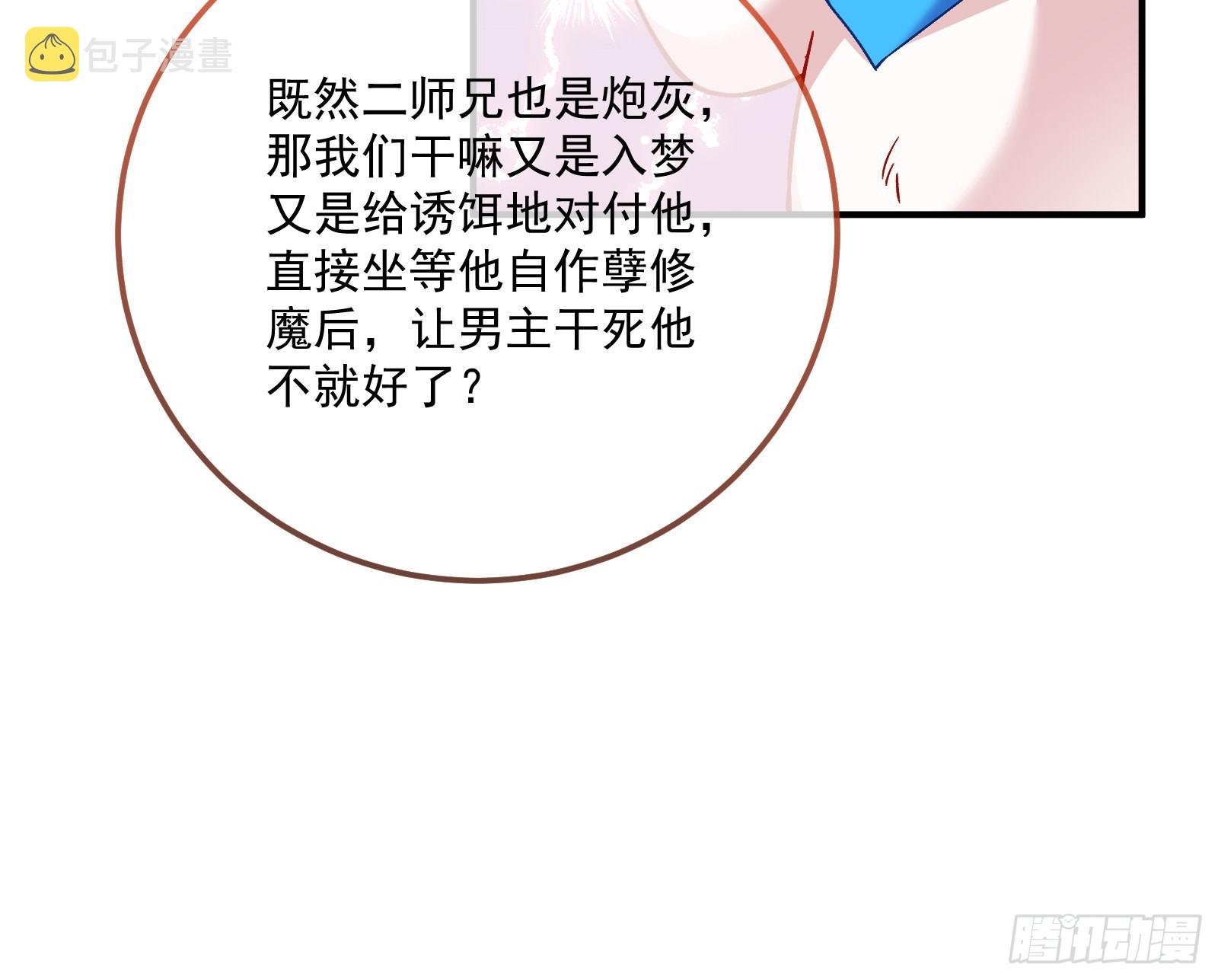沉迷15