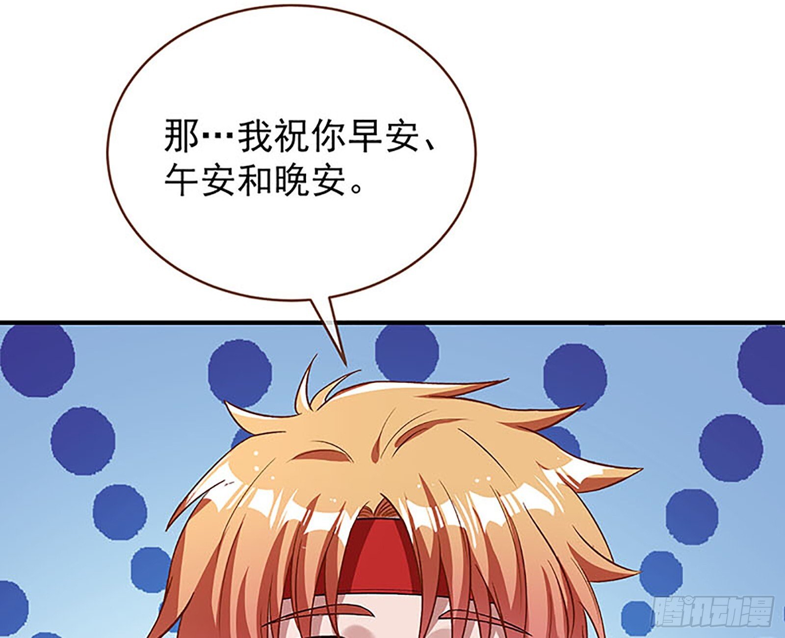 桃花劫40