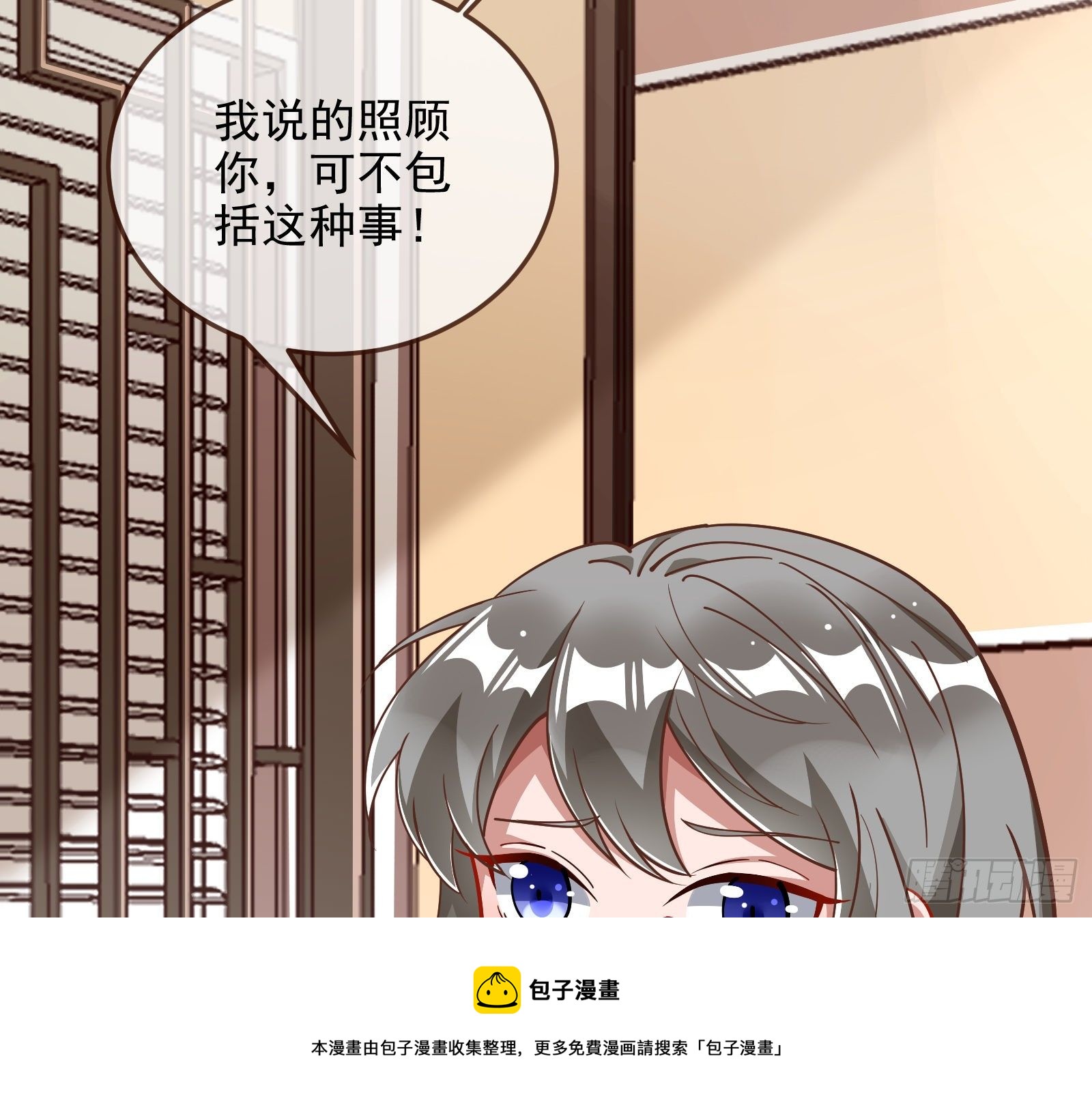 以“身”相报4