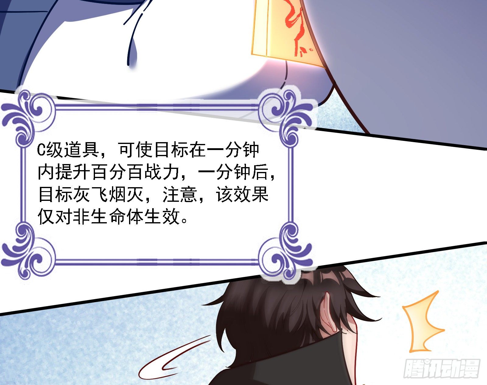 夫妻反目74