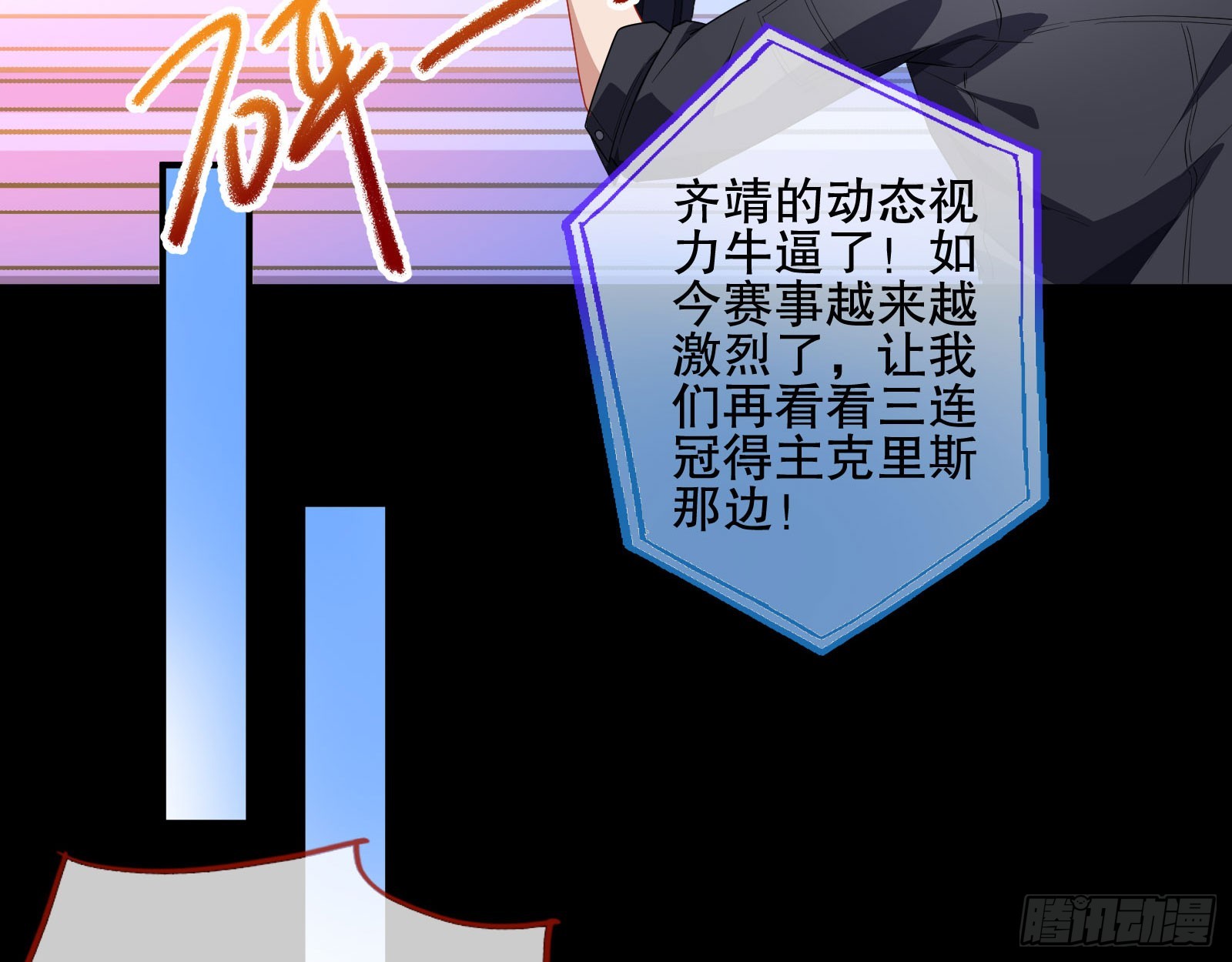 安全点93