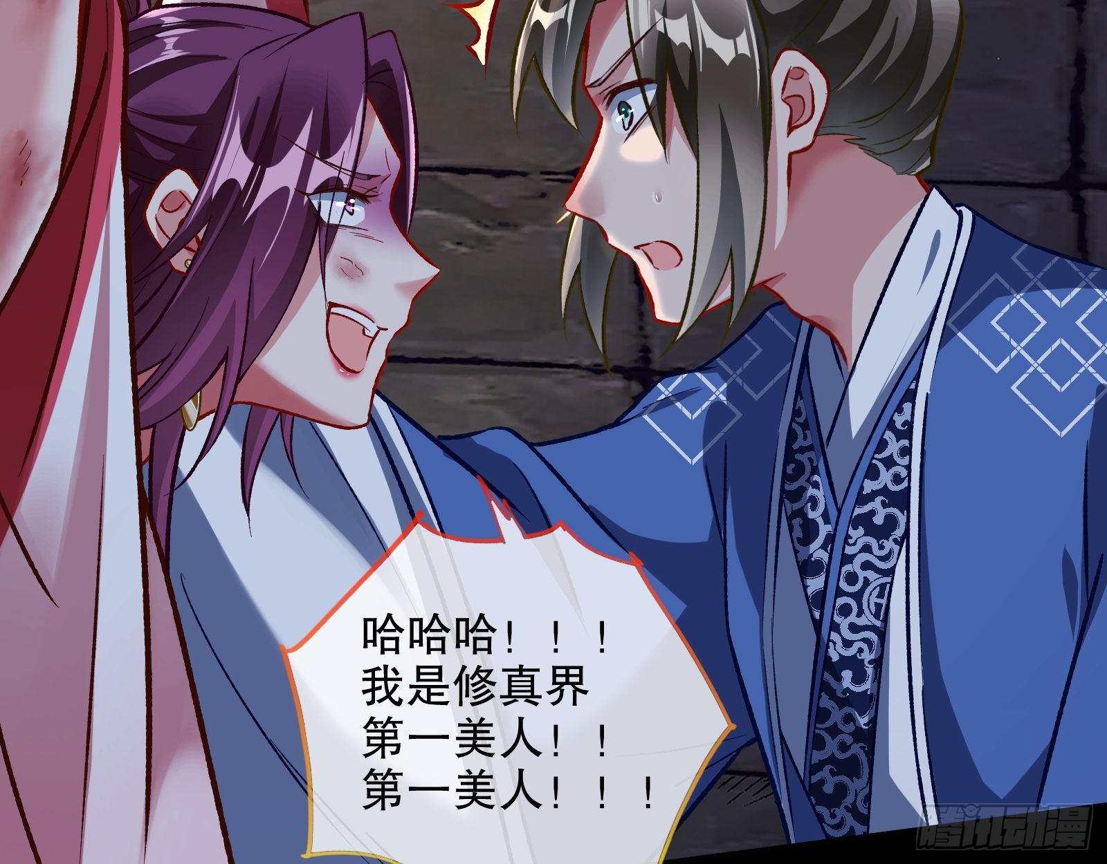 嫉妒74