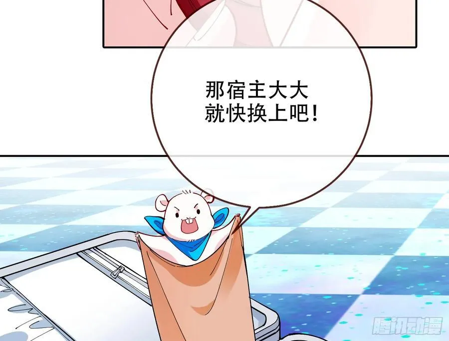偷梁换柱44