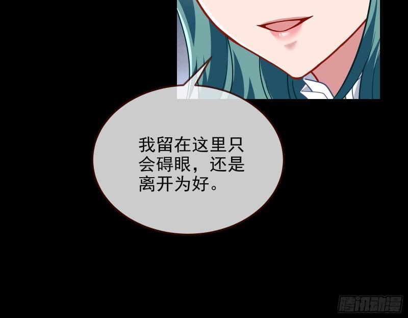 爱的愚者12