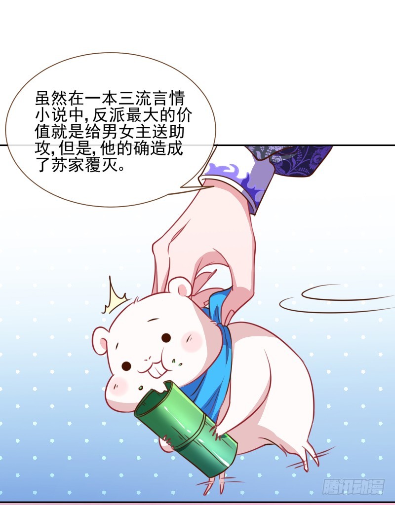 颤抖吧，渣男！11