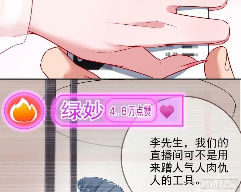 离婚官司61
