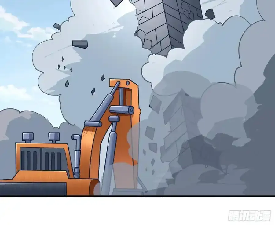 两城建交51