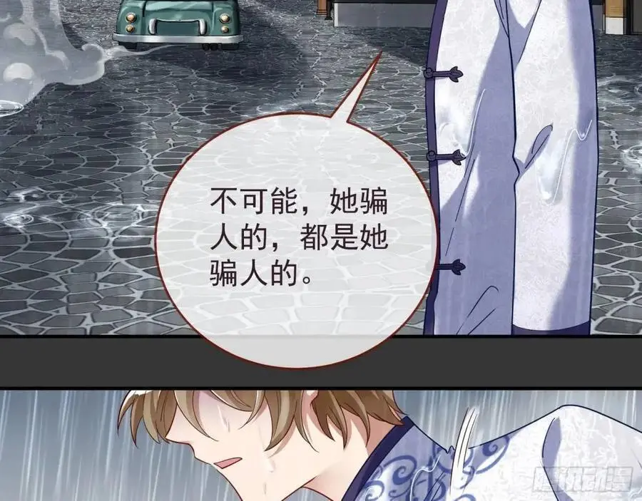 离间计101